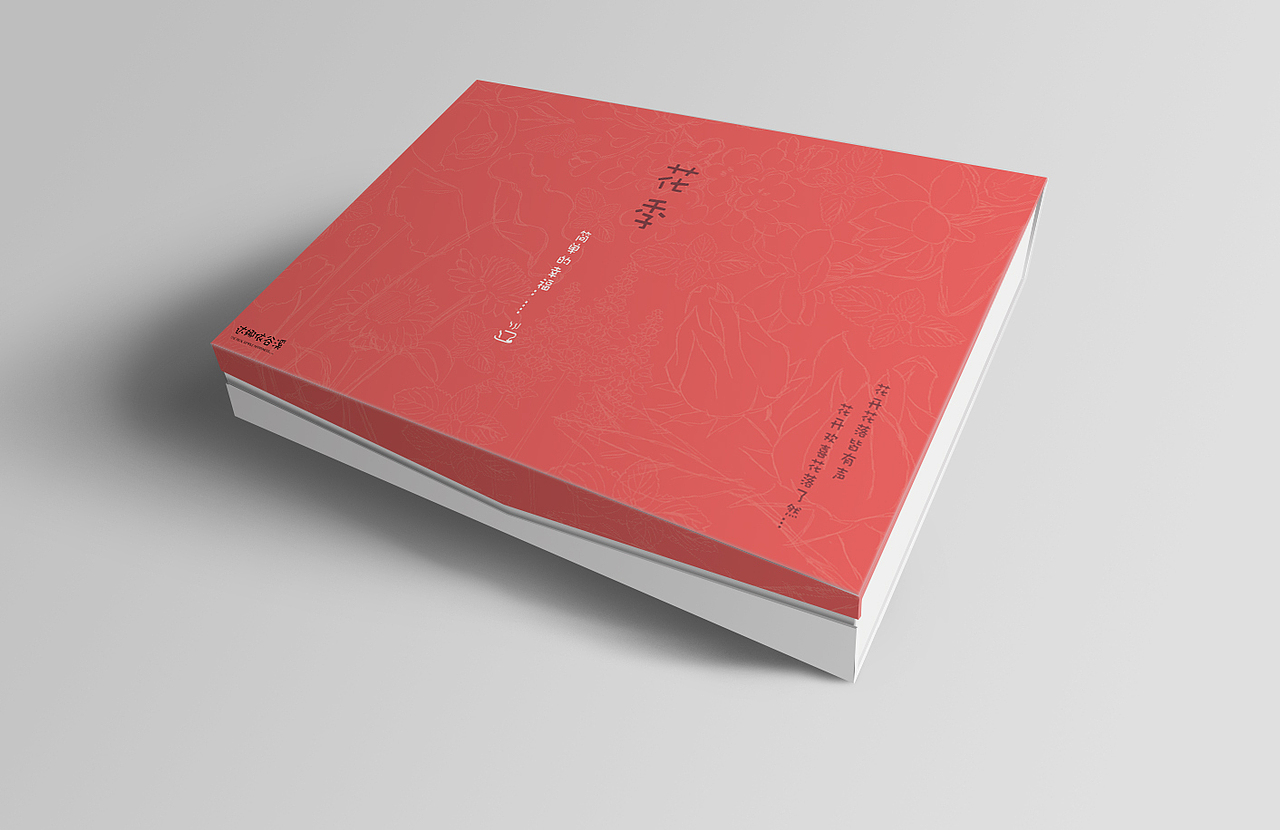 茶叶礼盒包装工作（图ZMTIxNzkwNjA=） - 包装 - 站酷设计师椒椒原创素材 - 站酷ZCOOL