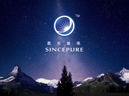 星光普亮-SINCEPURE（个人主页-ZMTU5NjMwNzI=） - Logo - 站酷设计师zhuanghongwei原创素材 - 站酷ZCOOL