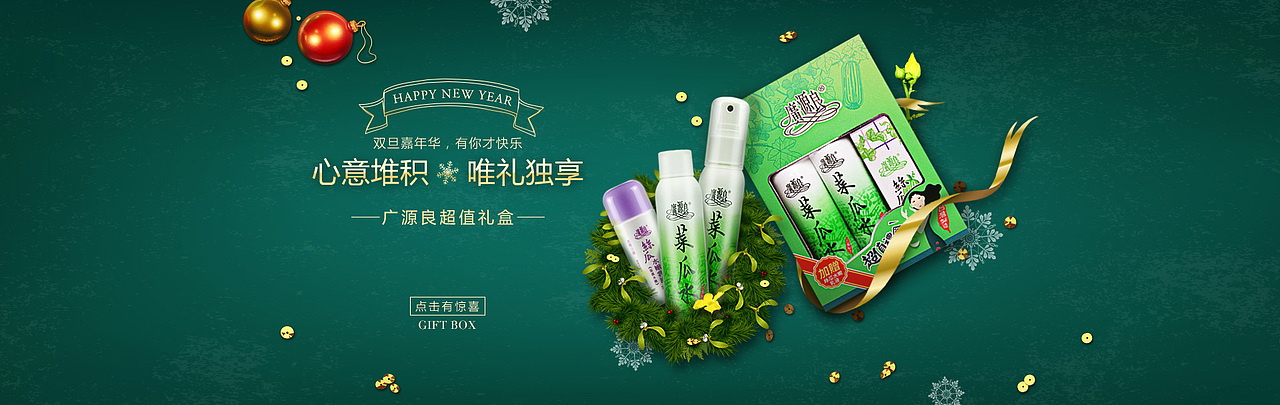 海报类（图ZNDg4MDEyMTY=） - 运营设计 - 站酷设计师我叫张阿玛原创素材 - 站酷ZCOOL