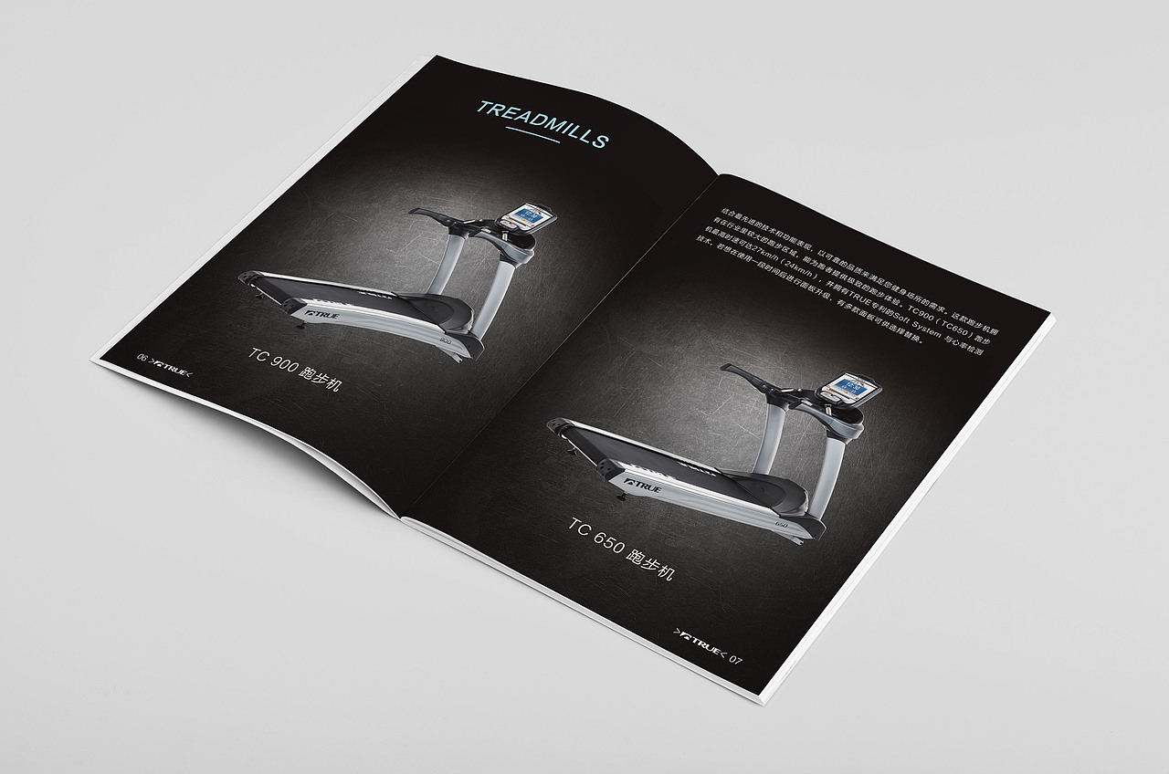 健身器械画册 l true|平面|书籍/画册|zy朝阳_原创作品-站酷zcool