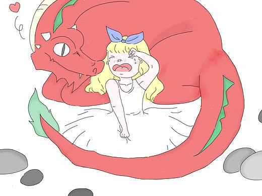 公主与龙