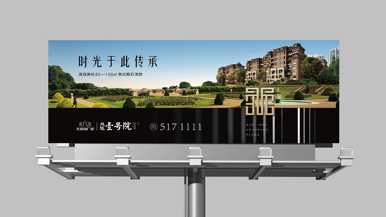 双珑壹号院（图ZMTE5NTI0MjAw） - 其他平面 - 站酷设计师莫西莫西桑原创素材 - 站酷ZCOOL