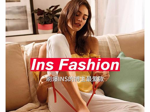 havaianas主题页