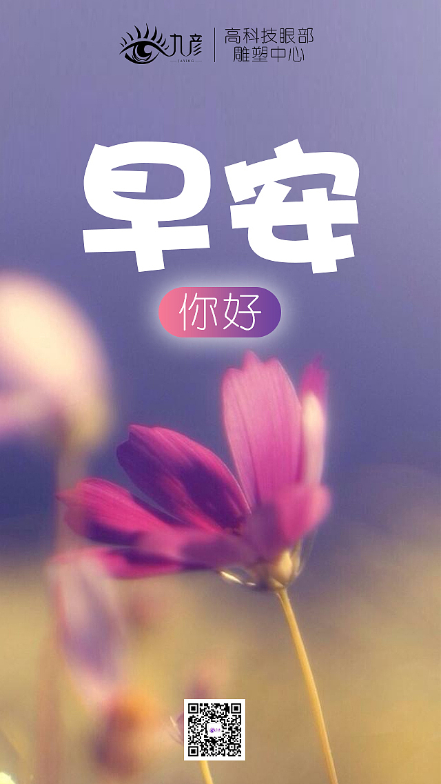 朋友圈图片（图ZMTcwNjMyODQ0） - 运营设计 - 站酷设计师绿萝花6688原创素材 - 站酷ZCOOL