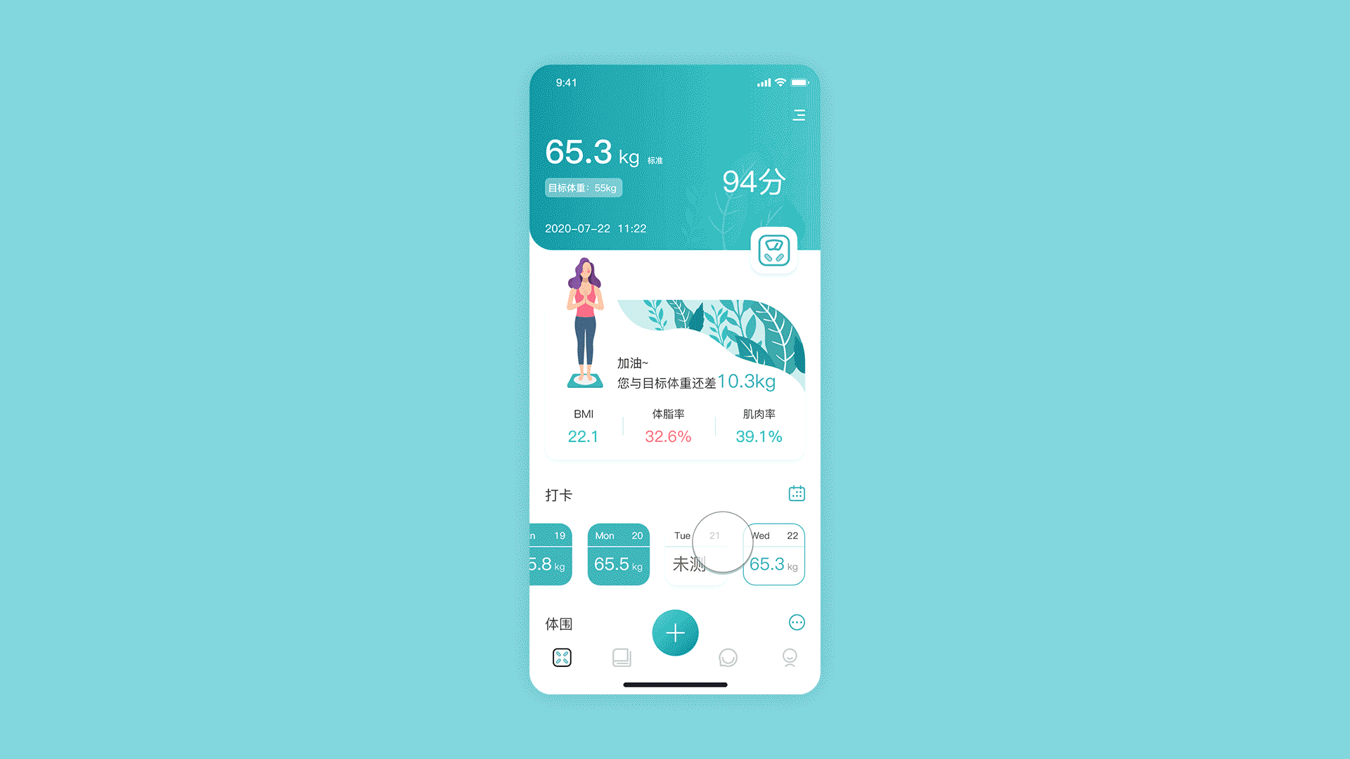 丨作品集丨2020作品集(图ZMjM4NzEwMzAw) - APP界面 - 站酷设计师涵_YzHAN原创素材 - 站酷ZCOOL
