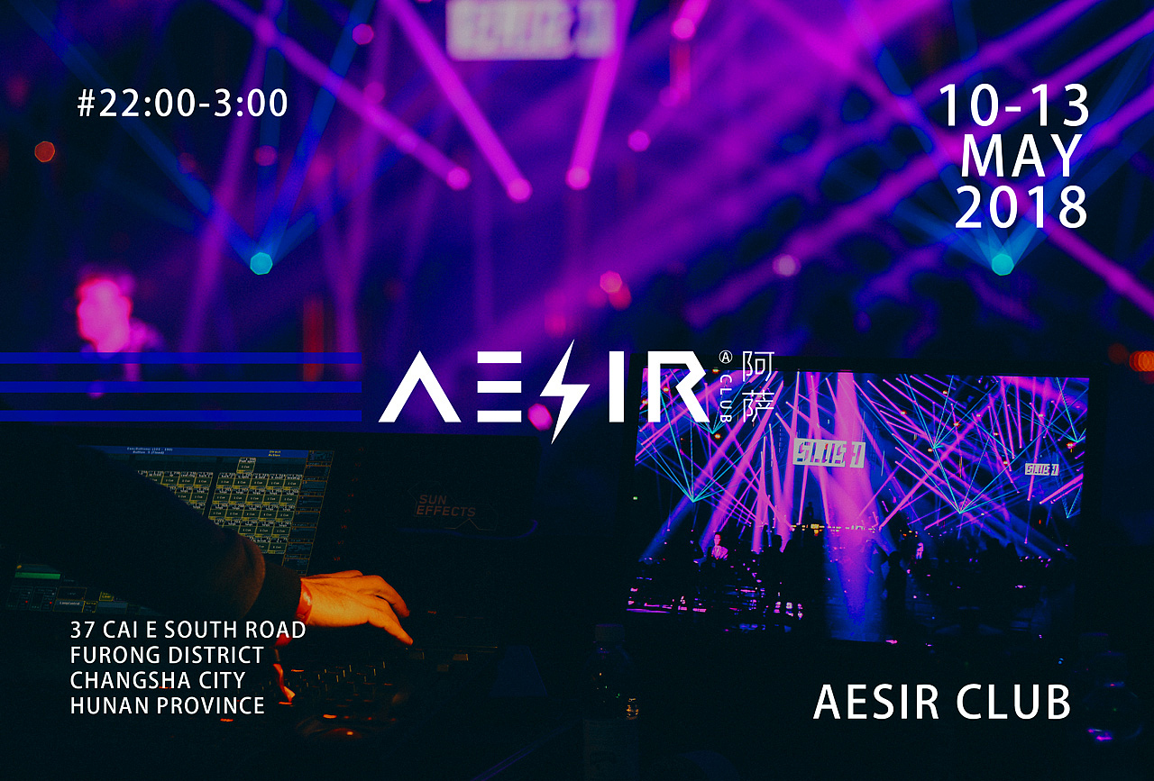 卢克设计 | AESIR-阿萨酒吧（图ZMTczMTM2ODcy） - 品牌 - 站酷设计师卢克设计原创素材 - 站酷ZCOOL