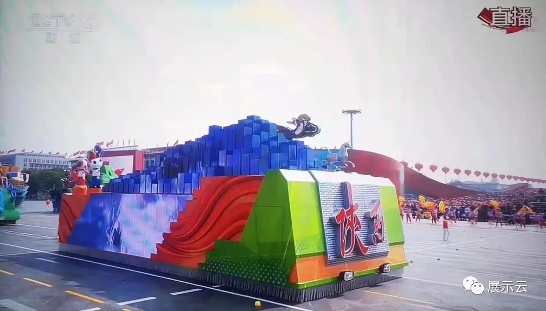 国庆70周年各省市花车方案设计（图ZMTc5MTY4MDQw） - 其他三维 - 站酷设计师暖水社原创素材 - 站酷ZCOOL