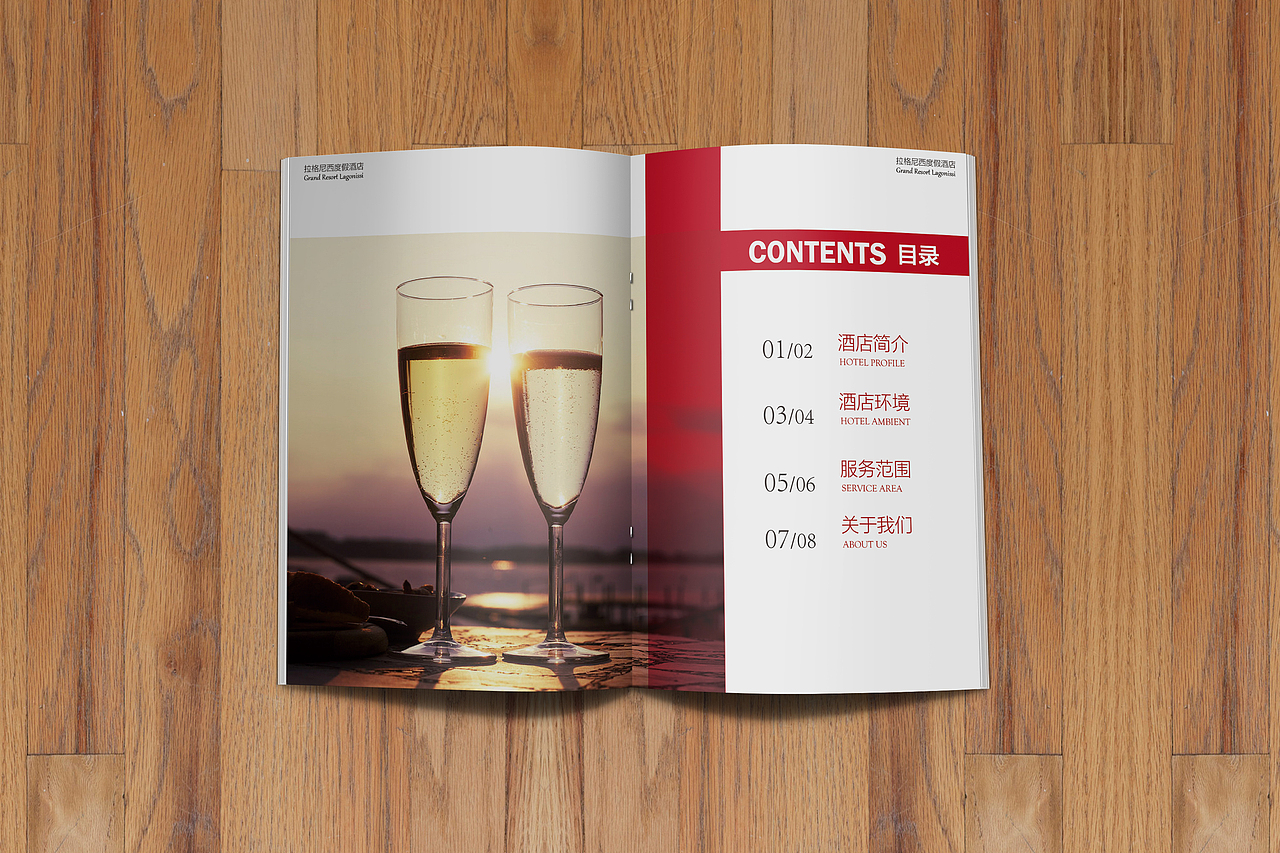 画册设计（图ZNjgwMDQ0NTY=） - 书籍/画册 - 站酷设计师奇奇张原创素材 - 站酷ZCOOL