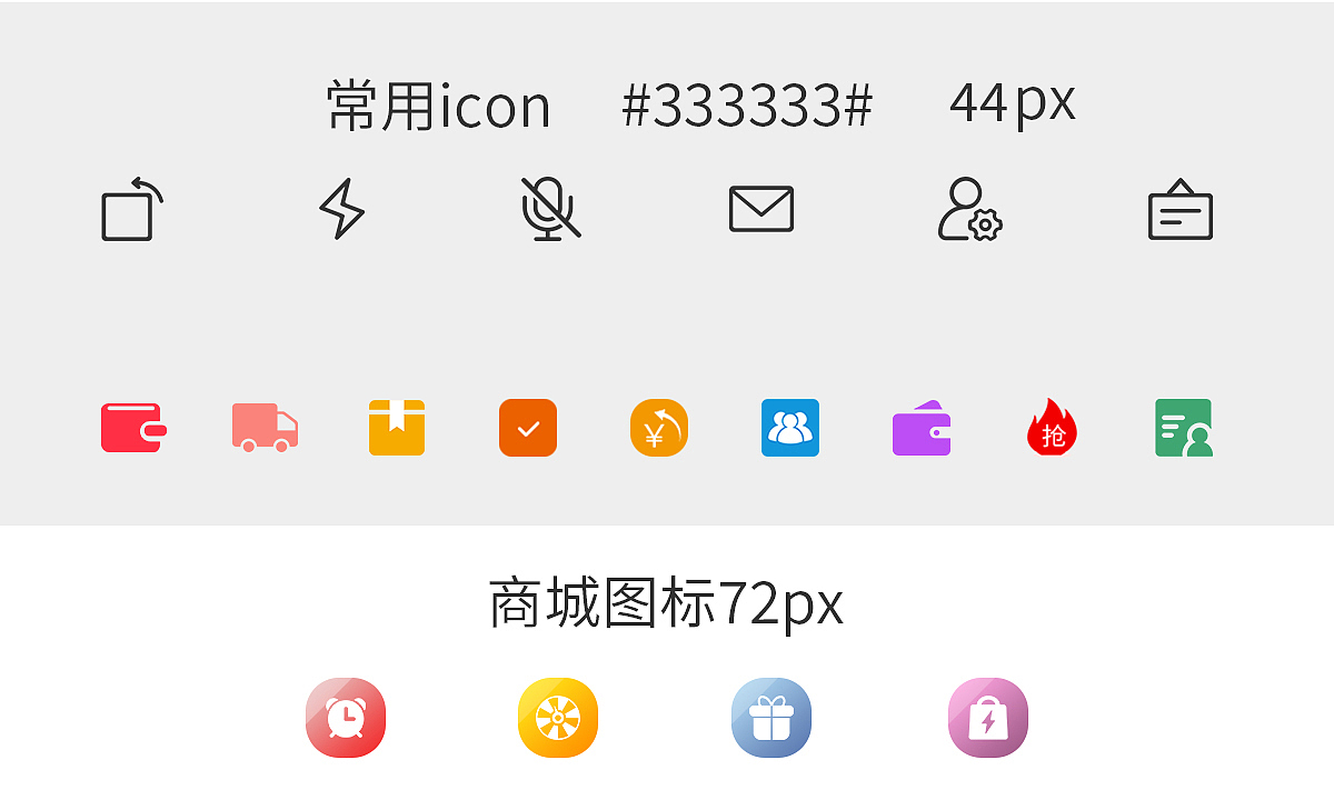 通天尚品（圖ZMjQ5MjM1MzQ0） - APP界面 - 站酷設(shè)計(jì)師Rider君原創(chuàng)素材 - 站酷ZCOOL