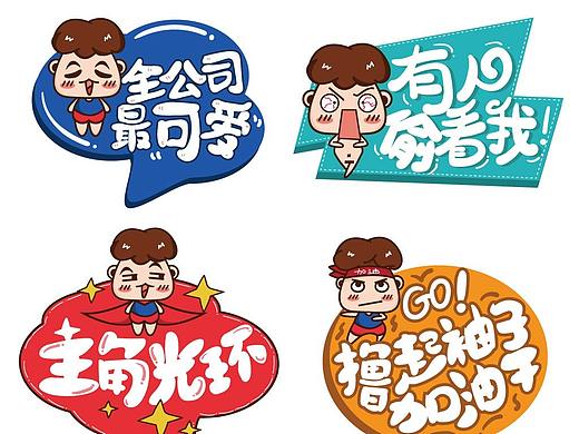 网红手举牌