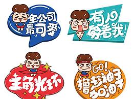 昵图网彩页吊旗