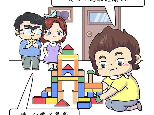 物质奖励,管用吗?