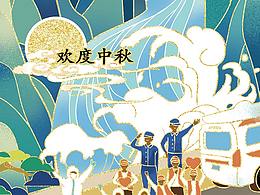 国潮插画包装设计