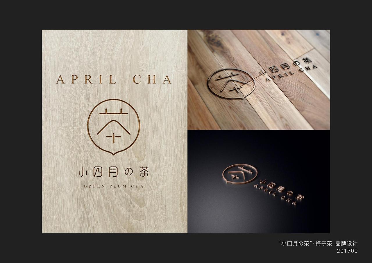 个人设计作品简集