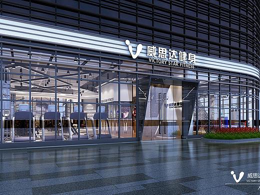 威思达 健身会所设计