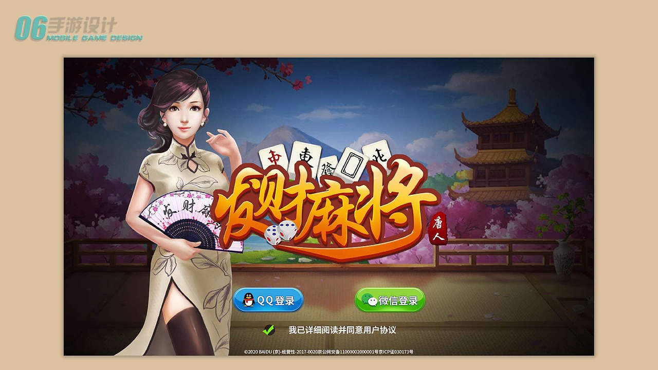 2018-2020个人作品集（图ZMjI5ODkyOTc2） - 其他平面 - 站酷设计师秋山软泥怪原创素材 - 站酷ZCOOL