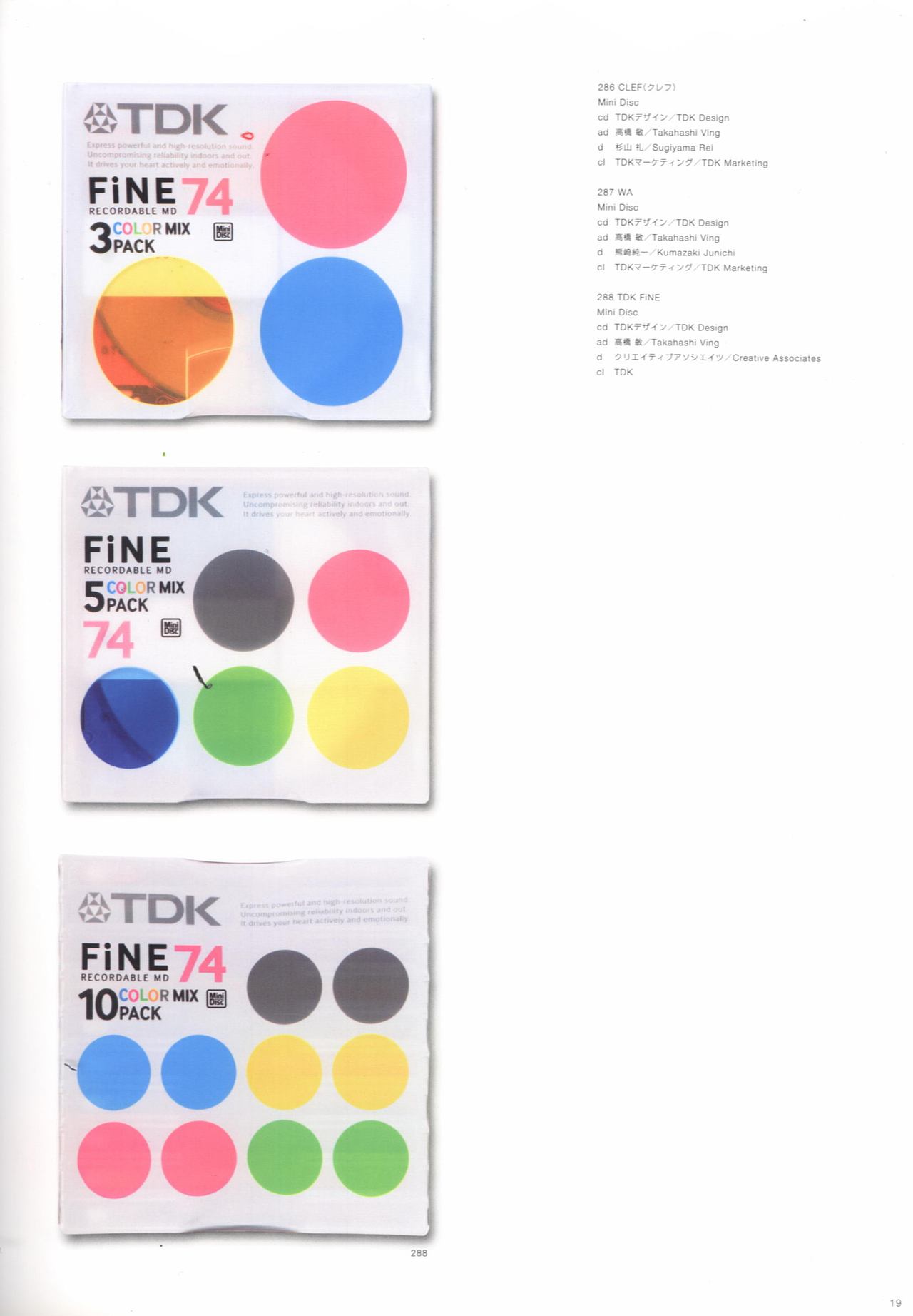日本包装设计双年鉴 12 PACKAGE (下)（图ZMjMzNjE2Nzgw） - 包装 - 站酷设计师sihuimin原创素材 - 站酷ZCOOL