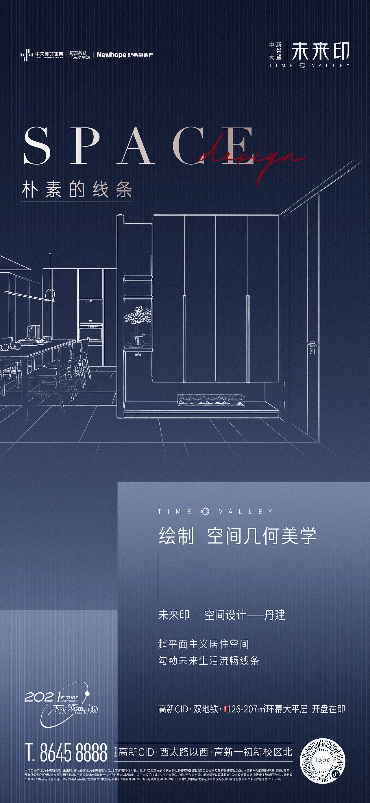 地产项目总结（图ZMjgyMDc4Mjg0） - 海报 - 站酷设计师GOTO共途文化原创素材 - 站酷ZCOOL