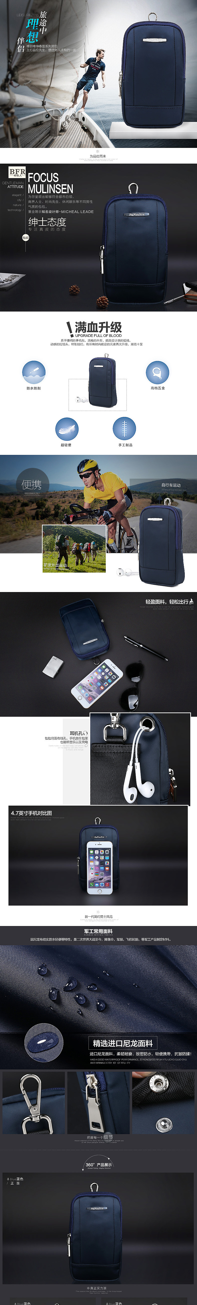 男包详情（图ZMzMzODExNjg=） - 电商 - 站酷设计师马骏高端设计师原创素材 - 站酷ZCOOL