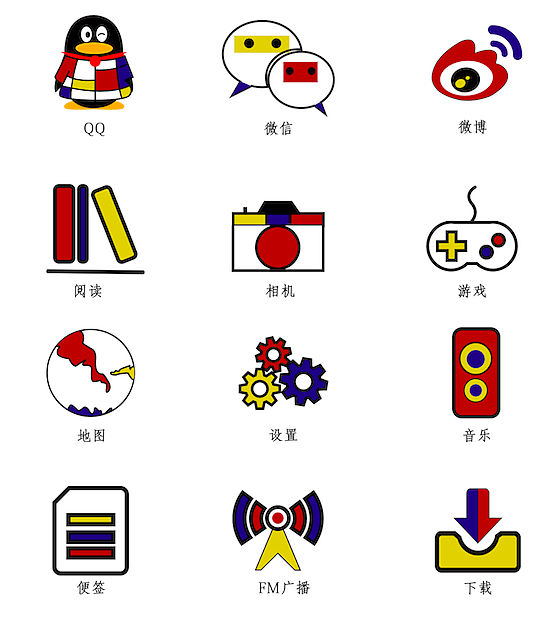 受蒙德里安启发设计的icon（图ZNzU5NjU4Njg=） - 图标 - 站酷设计师LQRlqr原创素材 - 站酷ZCOOL