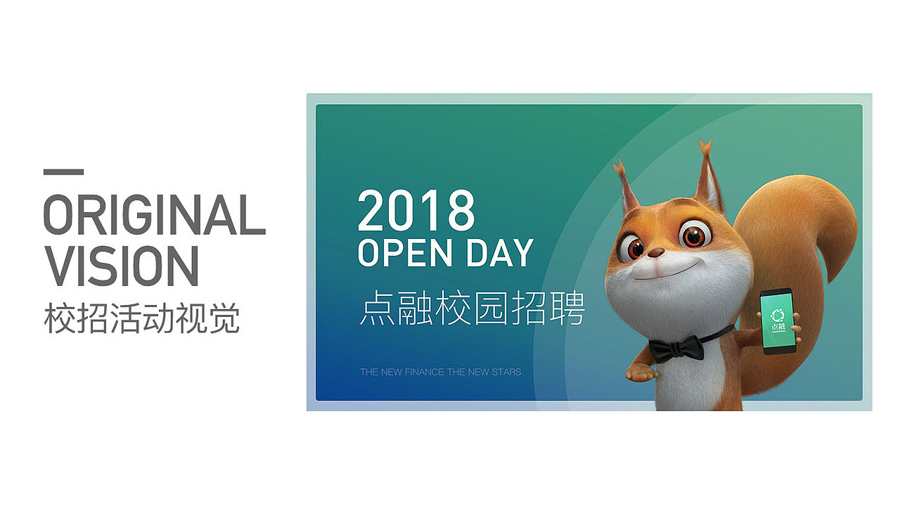 2018 | 个人设计作品集（图ZMTM4Nzk3NTM2） - 海报 - 站酷设计师Zayne1原创素材 - 站酷ZCOOL