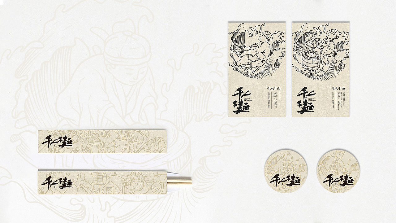 千人千面品牌形象设计（图ZMTg0ODEzOTYw） - 品牌 - 站酷设计师胡晓波设计原创素材 - 站酷ZCOOL