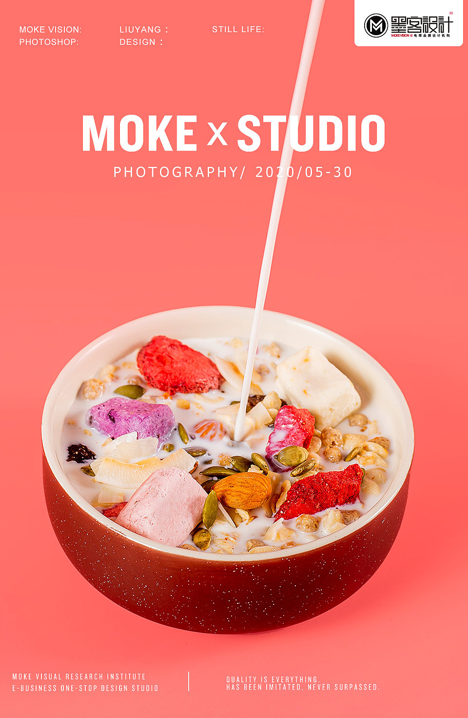 电商静物拍摄/食品/麦片/酸奶/彩色/代餐/零食（图ZMjEzMTUzMjg4） - 产品摄影 - 站酷设计师墨客视觉原创素材 - 站酷ZCOOL