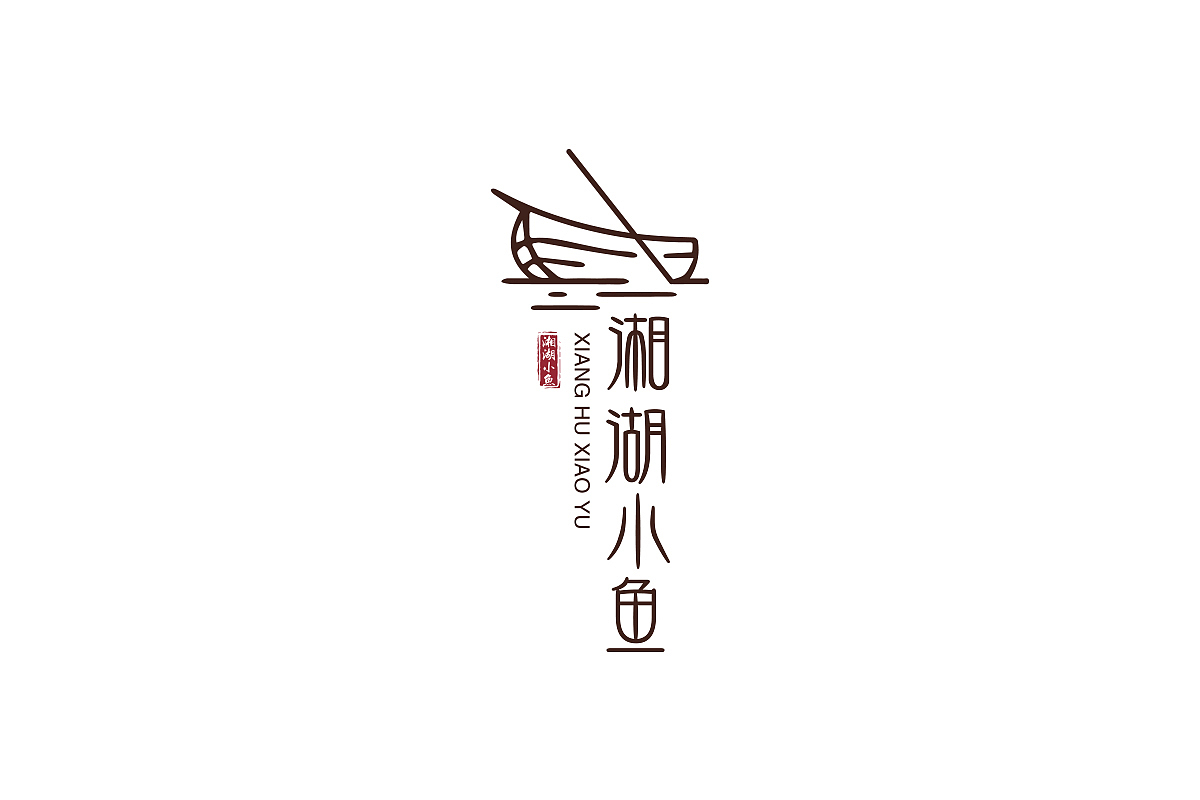 文旅/酒茶礼品logo（图ZMjkyNDEwOTU2） - 品牌 - 站酷设计师一只想象猫原创素材 - 站酷ZCOOL