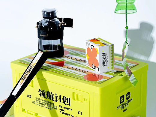 中秋礼品—领航计划