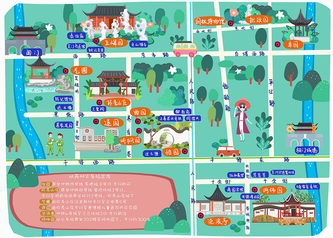 各地图骑行路线系列（图ZMTMwOTI1NzUy） - 商业插画 - 站酷设计师鲸过原创素材 - 站酷ZCOOL