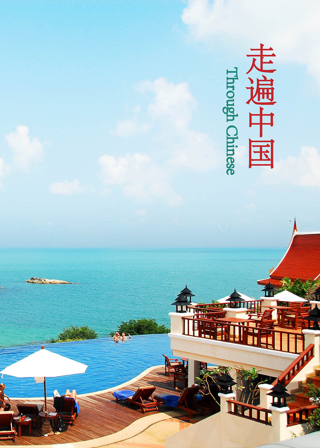 画册临摹（图ZMTM5NjQ0MTA0） - 书籍/画册 - 站酷设计师逆光小苍兰原创素材 - 站酷ZCOOL