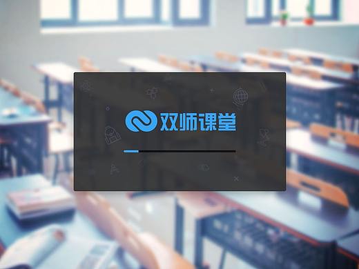 课堂奖惩动效