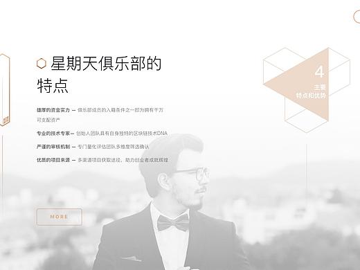 区块链作品