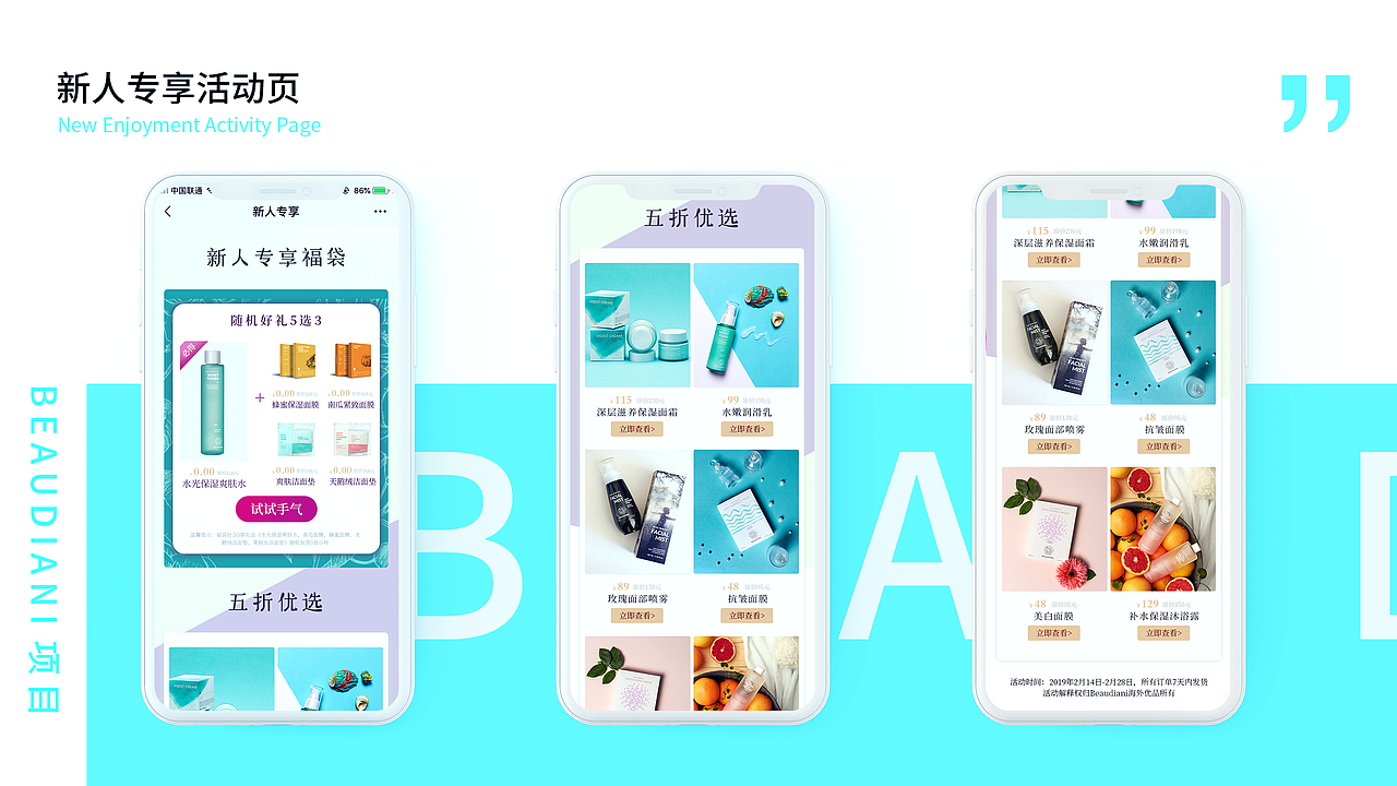 2019个人作品整理（图ZMTgzOTU2NjY4） - APP界面 - 站酷设计师Msl_嗨原创素材 - 站酷ZCOOL