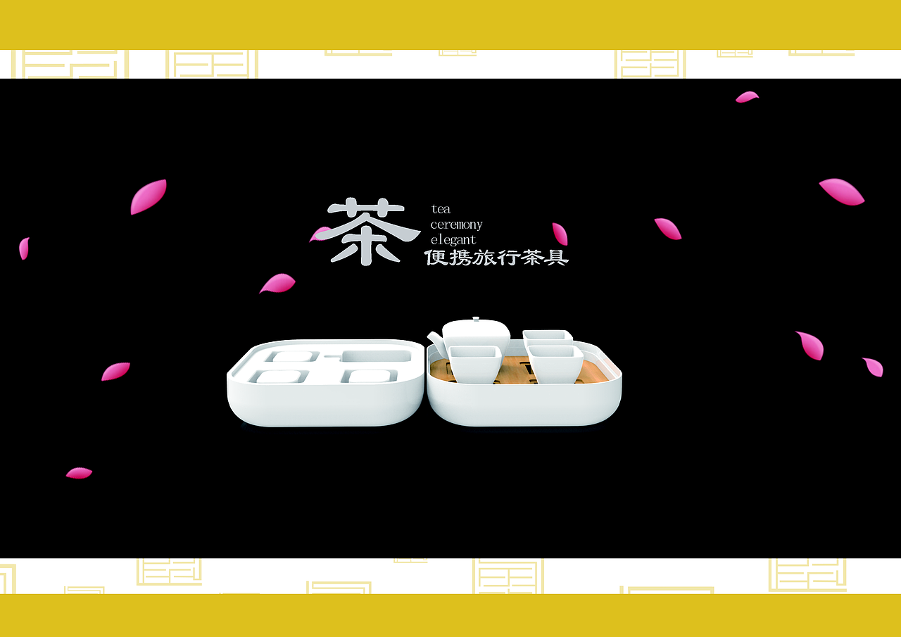 毕业作品集--产品设计