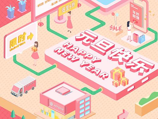 节日海报（个人主页-ZNTAwMzIyMDQ=） - 海报 - 站酷设计师少少冰三分甜原创素材 - 站酷ZCOOL