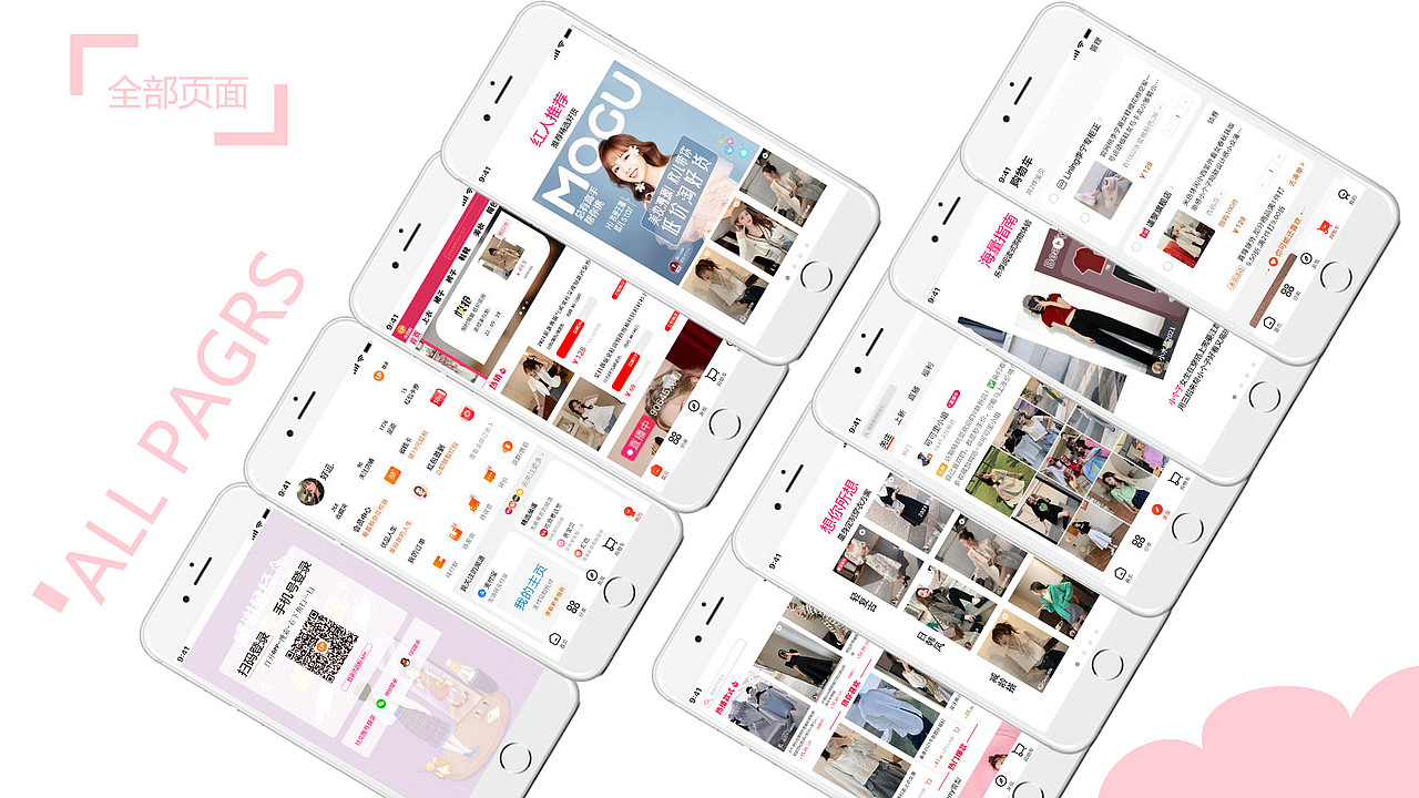 UI作品集（图ZMjUzNzMxNDM2） - APP界面 - 站酷设计师好运nn原创素材 - 站酷ZCOOL