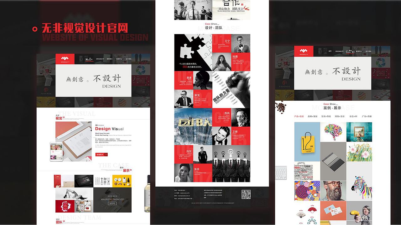 作品集（图ZMjk0MTQ2Njcy） - 其他UI - 站酷设计师张晓甜甜甜原创素材 - 站酷ZCOOL