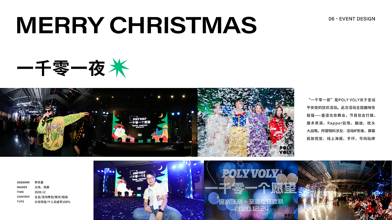 2022 作品集（图ZMzEwNjk5Njky） - 品牌 - 站酷设计师蔓蔓蔓蔓蔓蔓蔓7原创素材 - 站酷ZCOOL