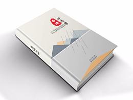 书籍封面设计