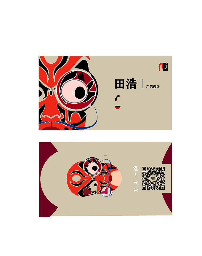 名片（图ZMTc2MjAzMTQw） - 其他平面 - 站酷设计师皮酷油原创素材 - 站酷ZCOOL