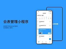 文章