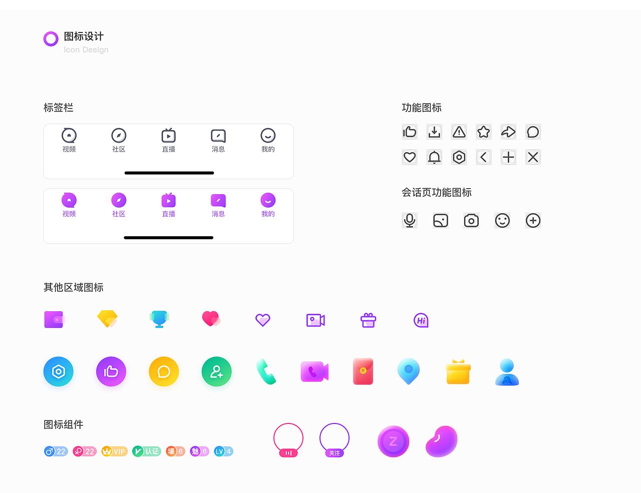 2020杂集（图ZMjM5MzUxMTEy） - APP界面 - 站酷设计师_大攀原创素材 - 站酷ZCOOL