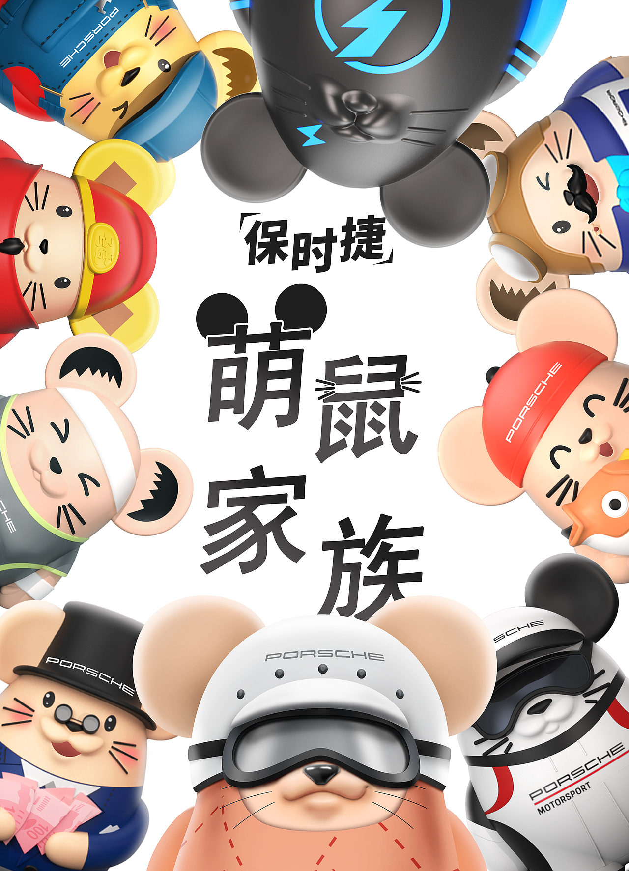 保时捷中国 节日KV（图ZMjQyMDc0MTI4） - 商业插画 - 站酷设计师沿风原创素材 - 站酷ZCOOL