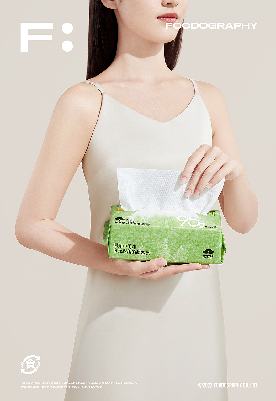 产品摄影 | 优可舒洗脸巾 ✖ foodography（图ZMzQwODk0MzM2） - 美食摄影 - 站酷设计师Foodography原创素材 - 站酷ZCOOL