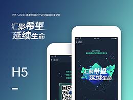 展会