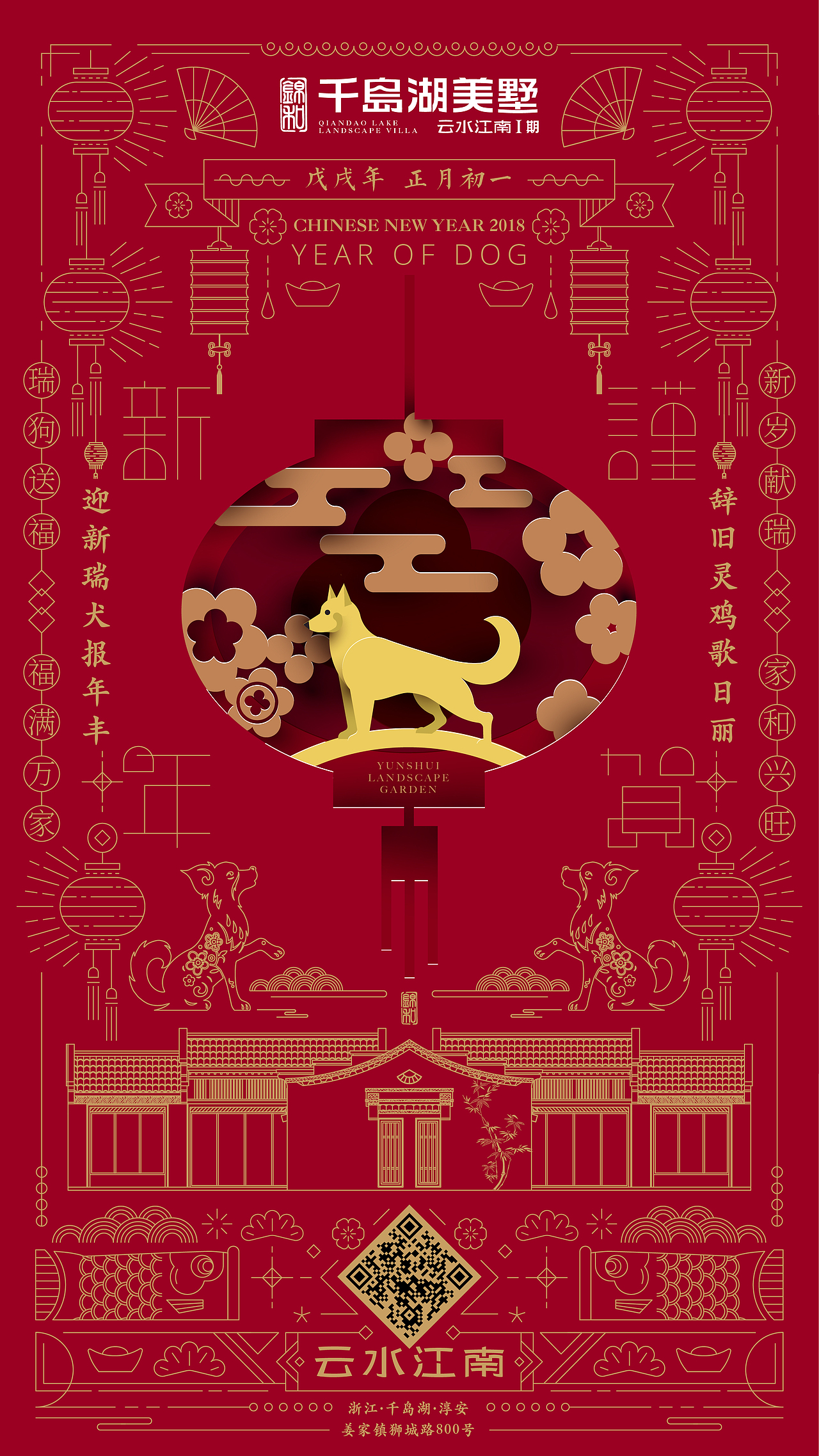 【锦和-云水江南】用不同的中国画风-描写同一个江南