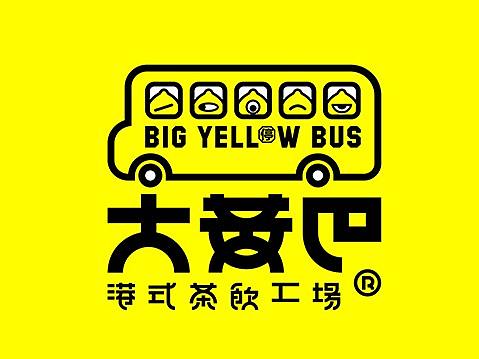 人马品牌设计&大黄巴/港式茶饮工厂，寻正宗老港味道