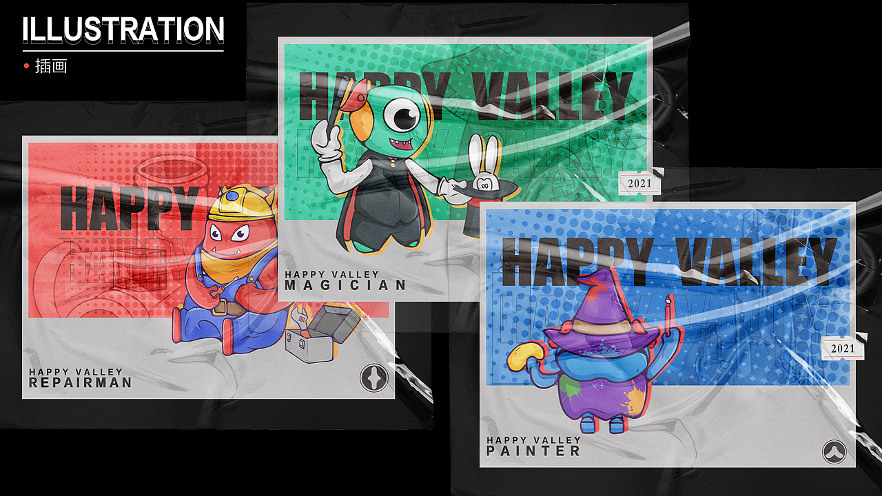 欢乐谷家族IP设计（图ZMjc3NDM5OTYw） - IP形象 - 站酷设计师布feier原创素材 - 站酷ZCOOL