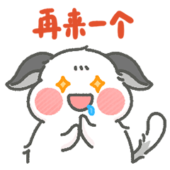 龙猫卜卜子新年篇